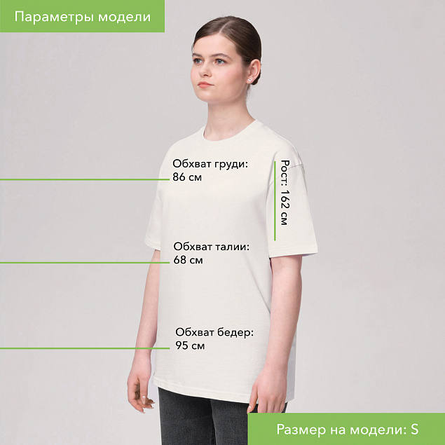 Футболка унисекс KRIS белый с логотипом в Арзамасе заказать по выгодной цене в кибермаркете AvroraStore